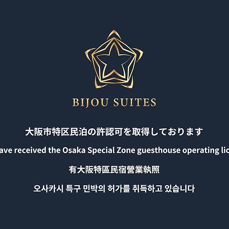 Bijou Suites Nagomi Осака Екстериор снимка