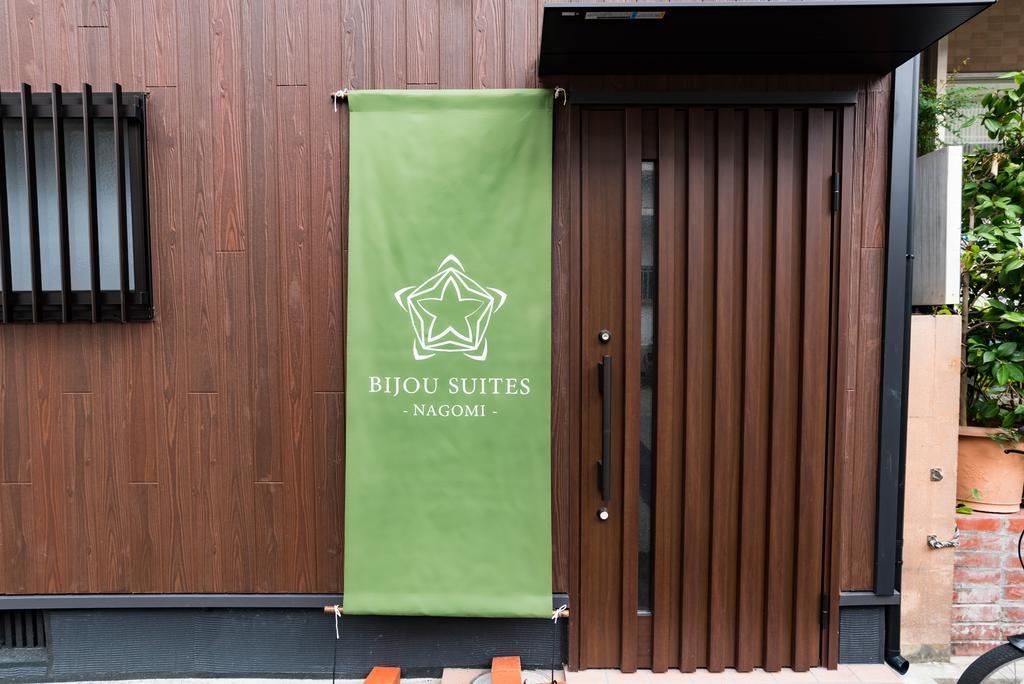 Bijou Suites Nagomi Осака Екстериор снимка